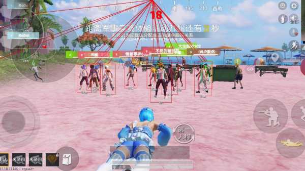 和平精英辅助【黑鲨直装】方框透视 无后自瞄 加速穿墙 雷达绘制  视角扩大 空投透视 人物射线 准星聚点