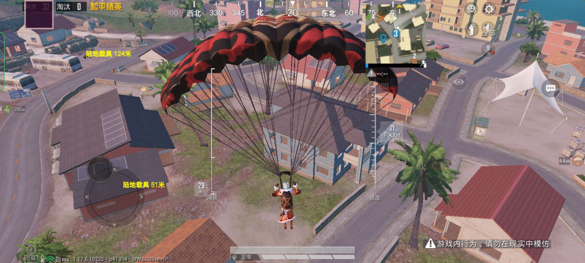 使用和平精英辅助有什么好处吗？