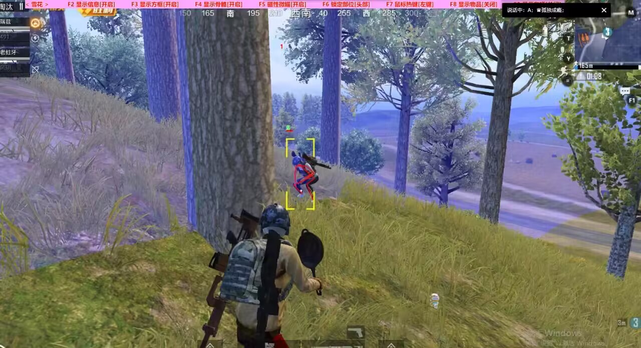 和平精英最新插件辅助【呵呵】上市 支持射速增加4倍功能