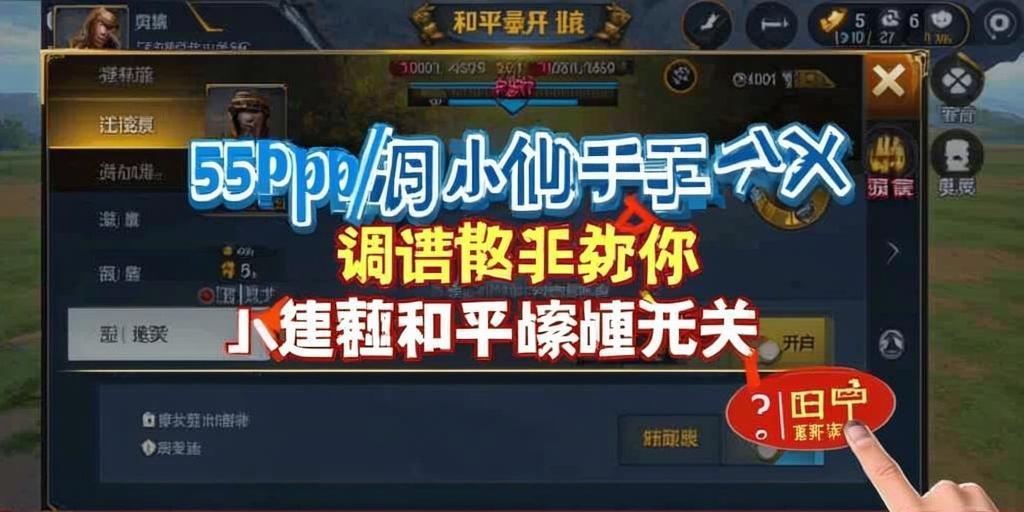 和平精英辅助【地狱犬/哮天犬】