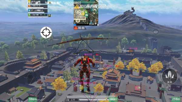 和平精英《太乙真人》辅助