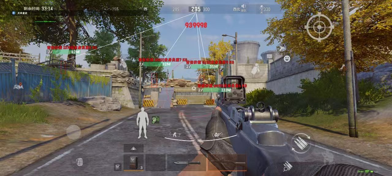 和平精英辅助【死神】支持苹果IOS免越狱 人物透视 骨骼显示 手雷预警